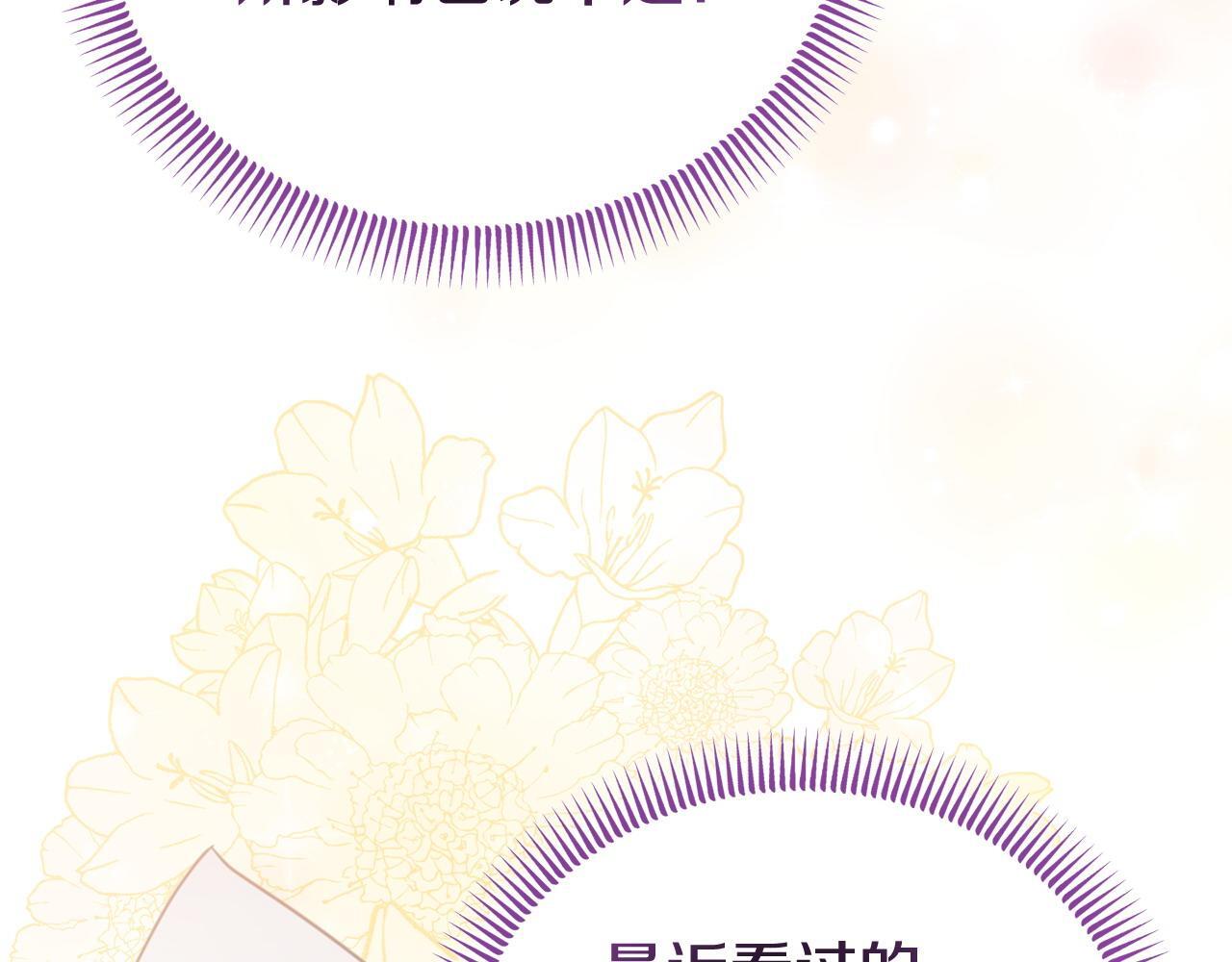 第44话 再给我一次机会吧134