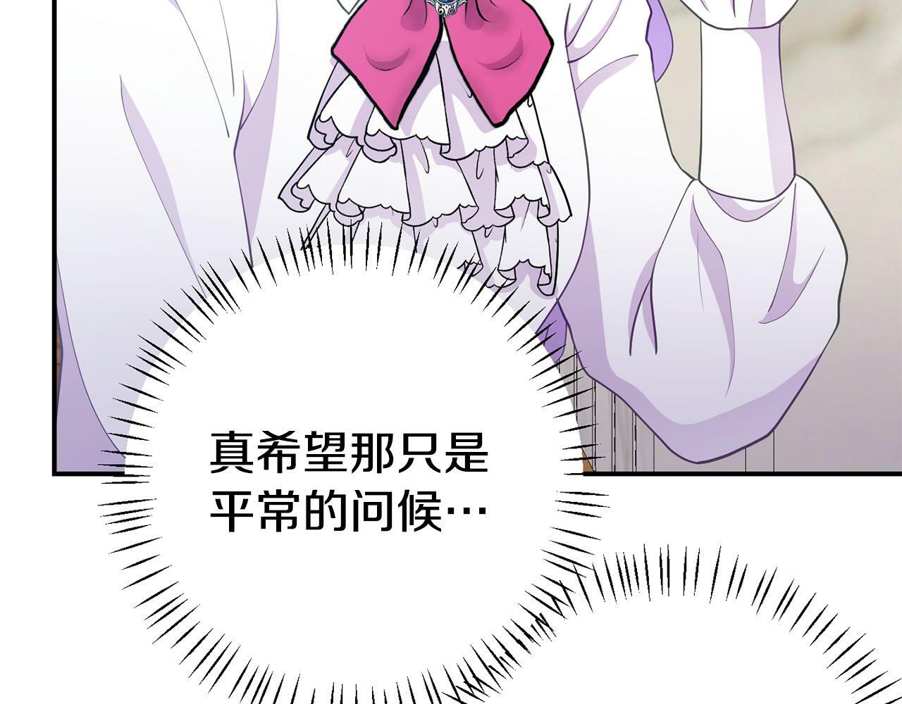 第6话 莫名不顺28