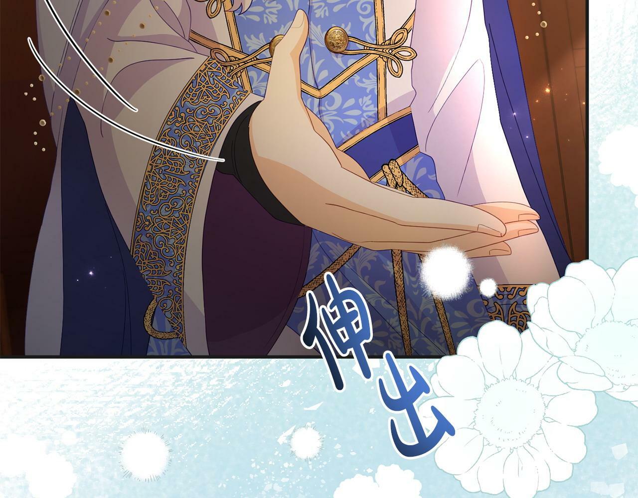第30话 醋坛子倒了82