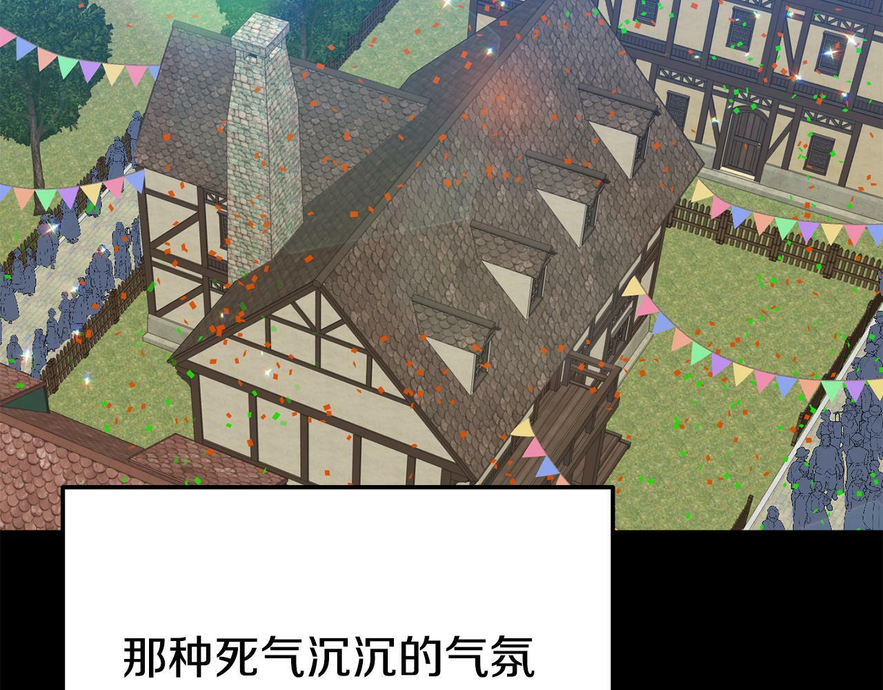 第4话 该如何面对清醒的他129