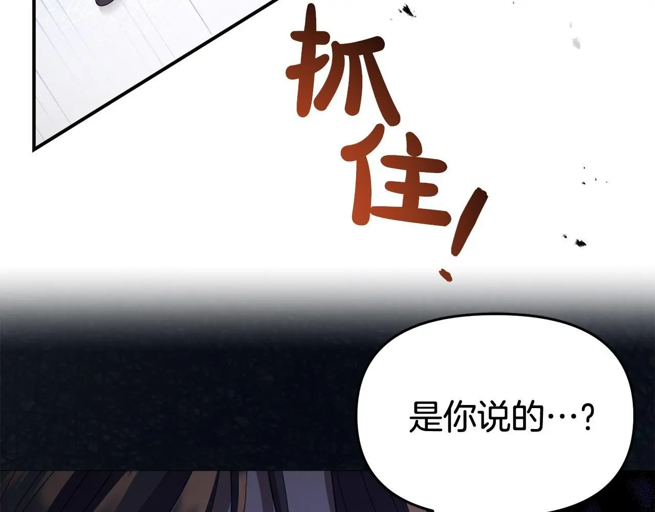 第51话 兄弟相见86