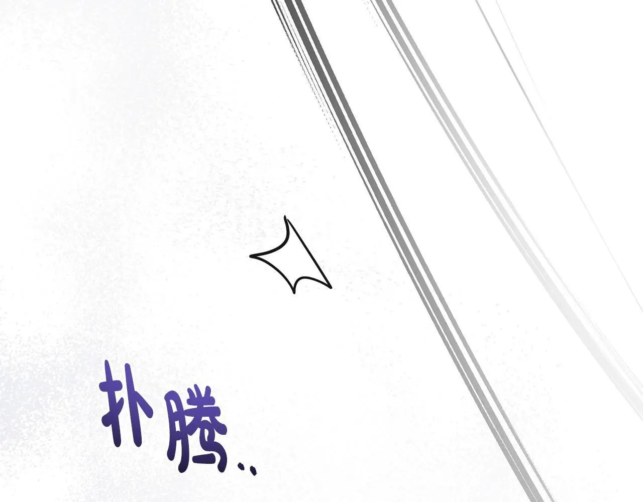 第60话 反抗161