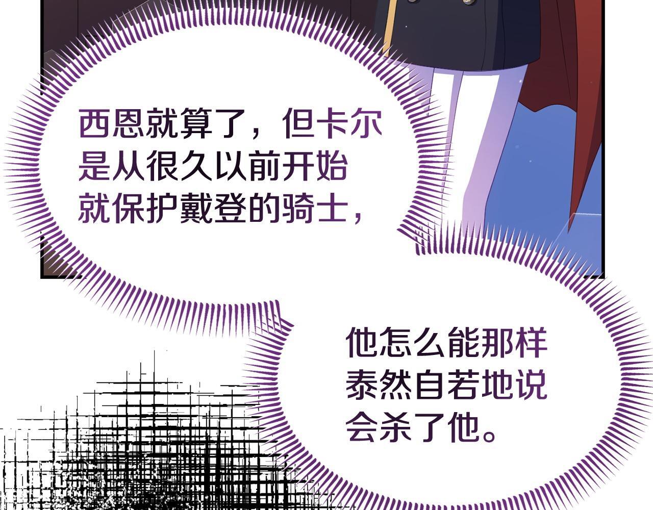 第33话 被打12