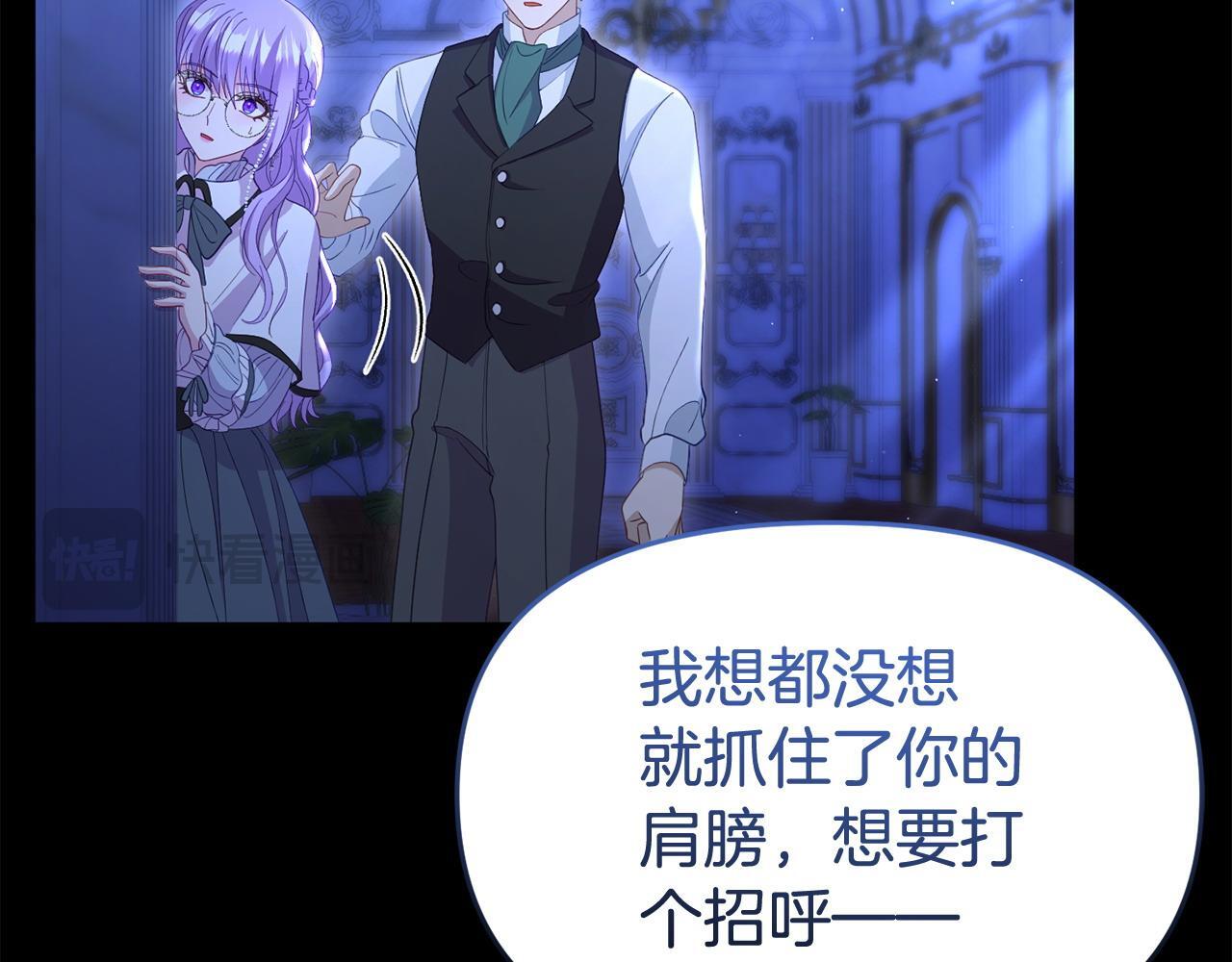 第41话 误伤165