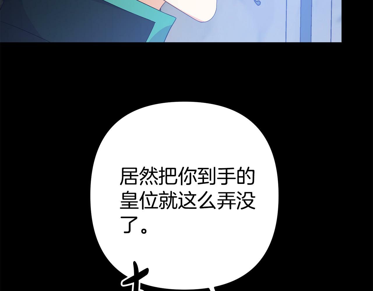 第3话 无意间窥探到的秘密165