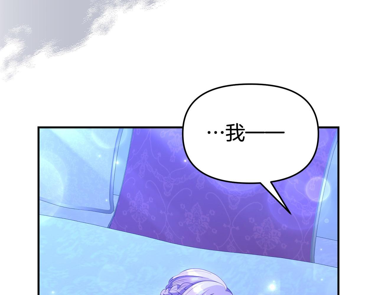 第39话 以爱为名的牢笼27