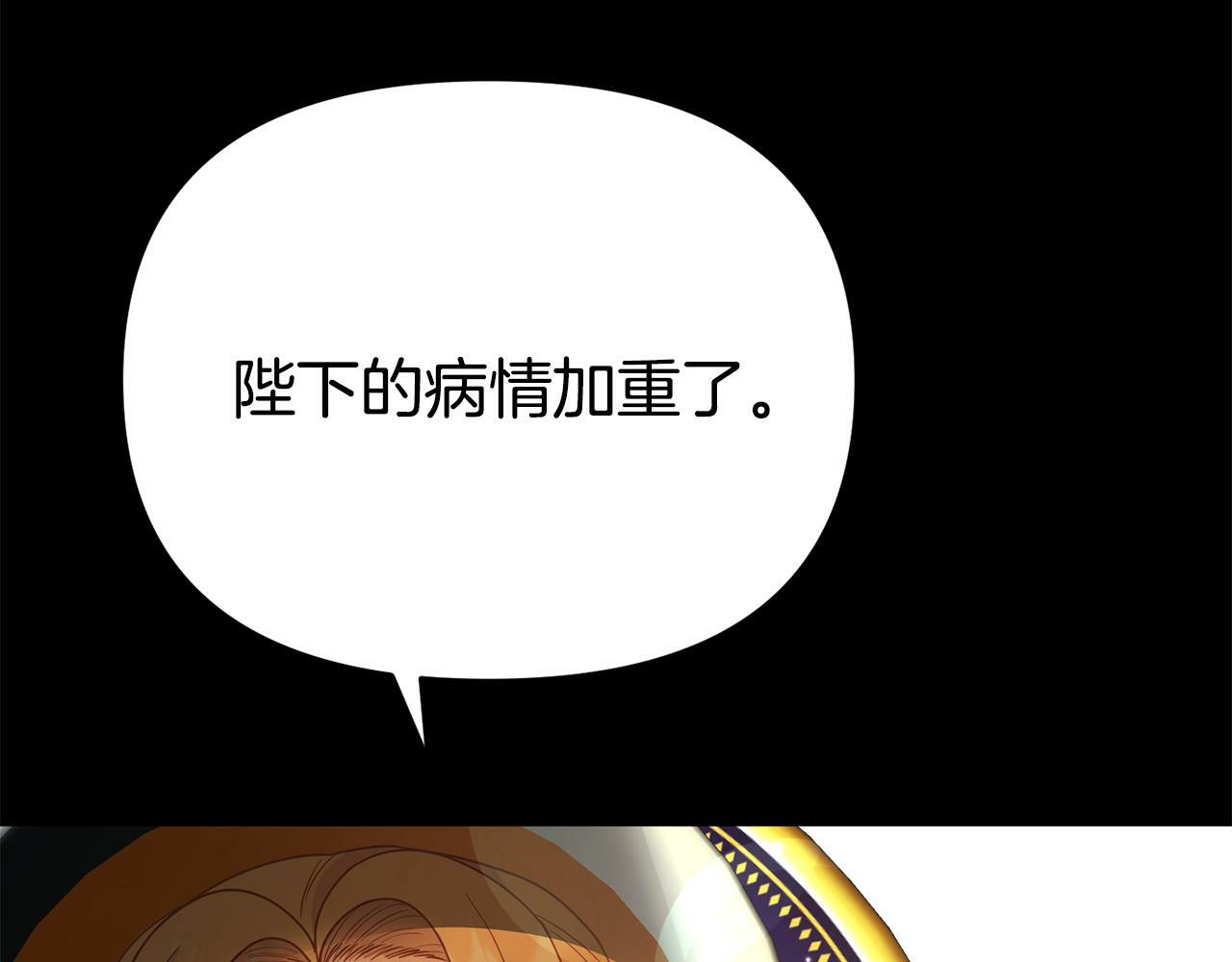 第15话 被迫做卷王169