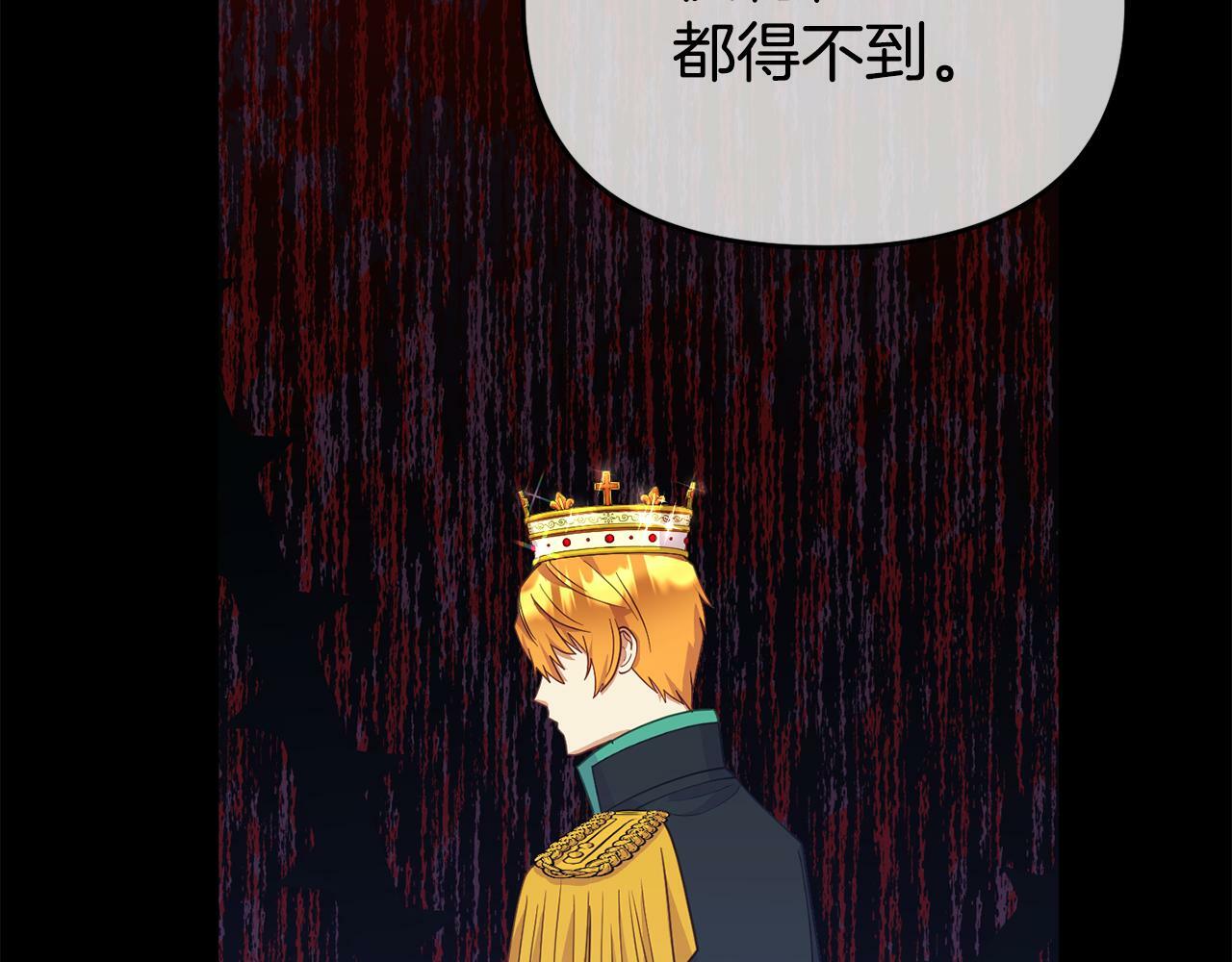 第15话 被迫做卷王197