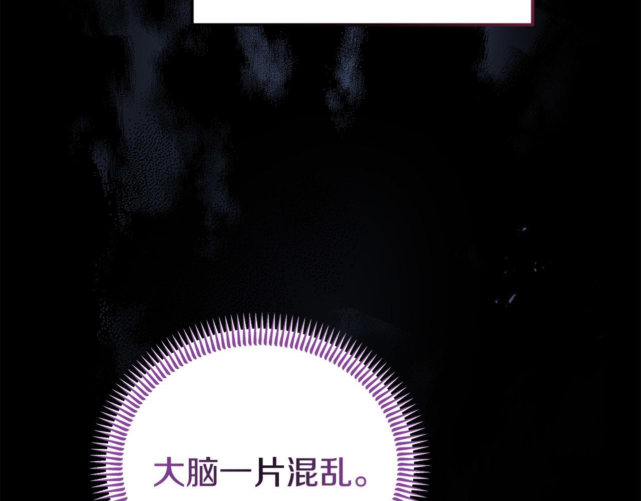 第50话 他们到底要怎样142