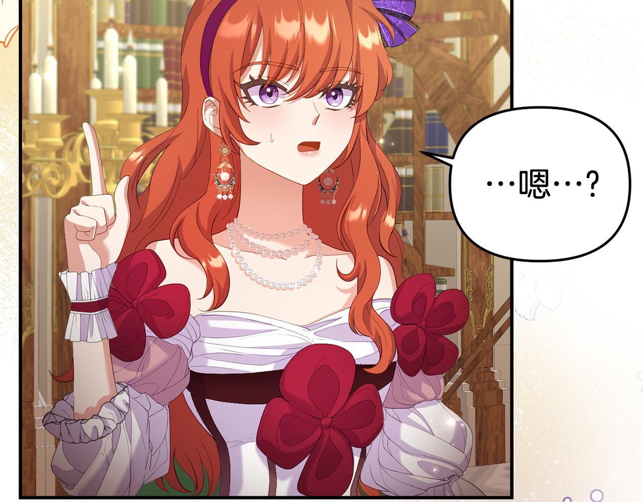 第36话 愿意忍辱负重45