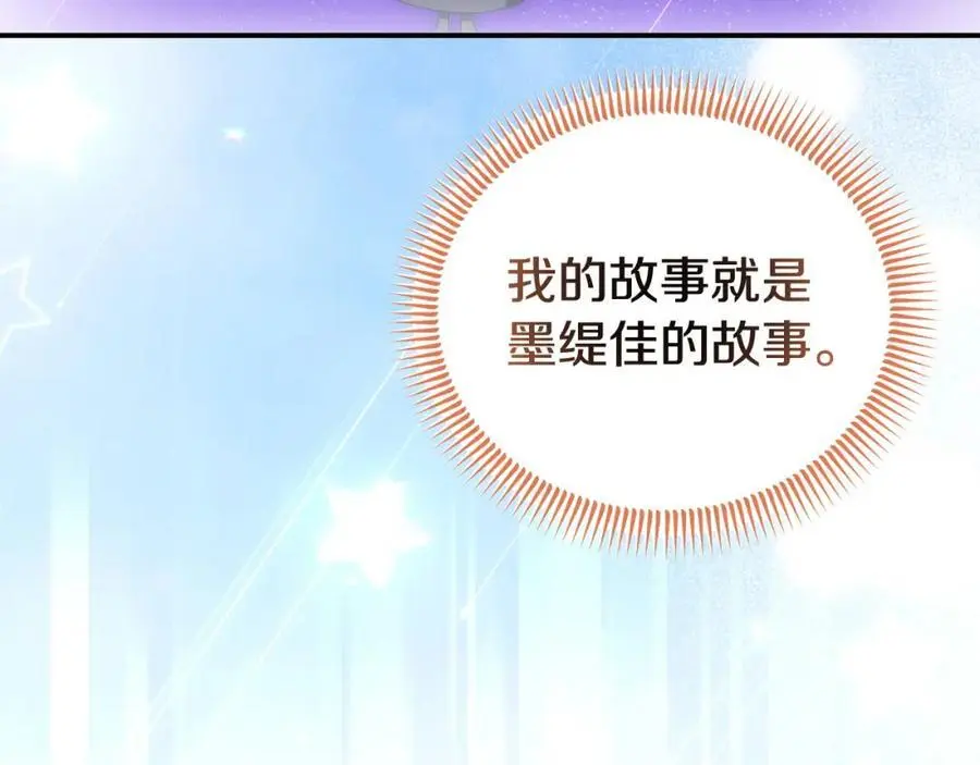 第63话 我在等你醒来175