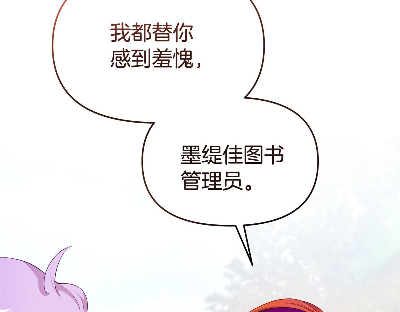 第33话 被打119