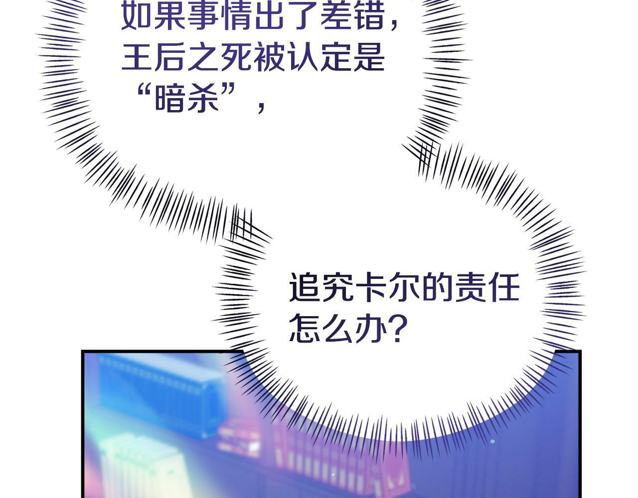 第29话 痛苦的回忆195
