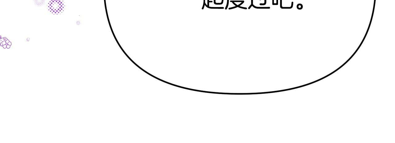 第14话 他居然接受了告白171
