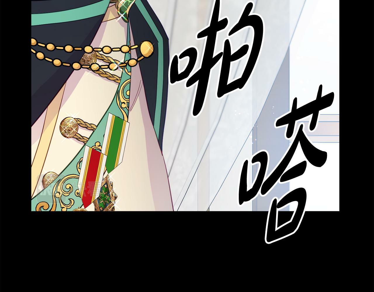 第4话 该如何面对清醒的他91