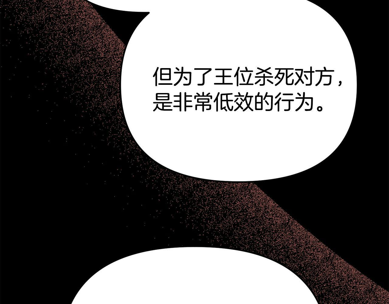第15话 被迫做卷王194
