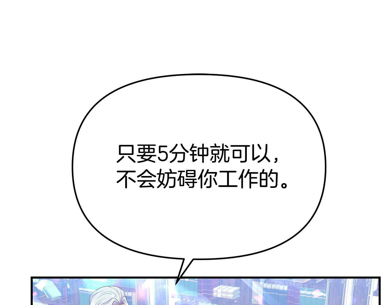 第24话 警告41