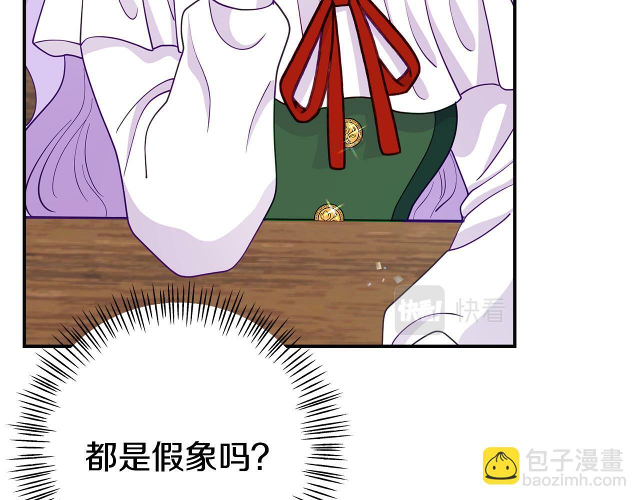 第12话 母亲的项炼143