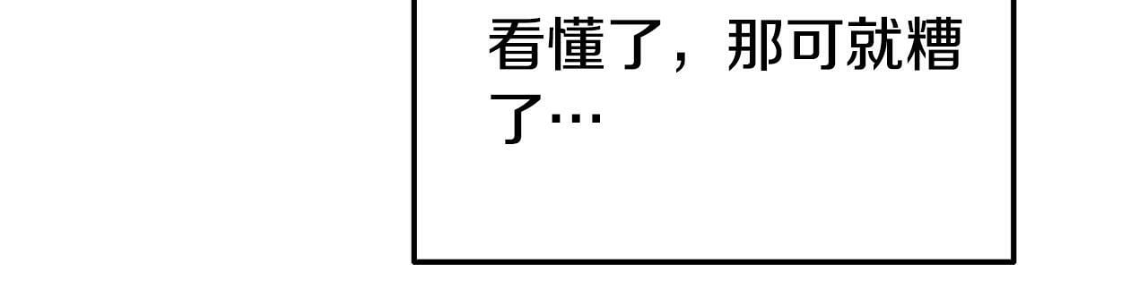 第5话 留宿16