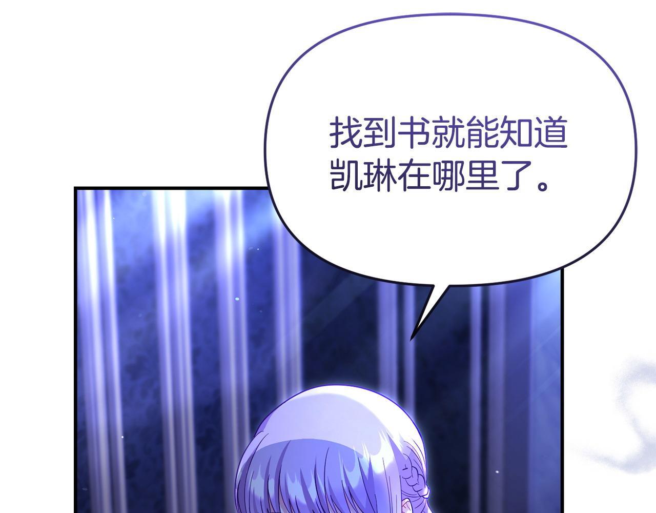 第42话 失踪？139