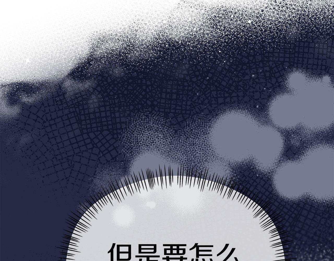 第21话 自救能手109