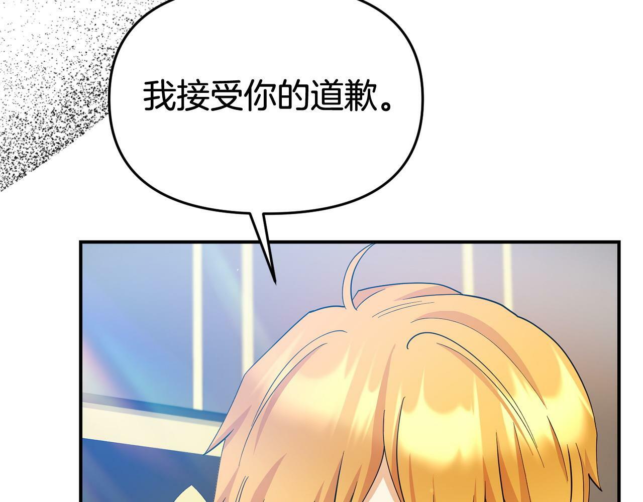 第28话 假戏真做90