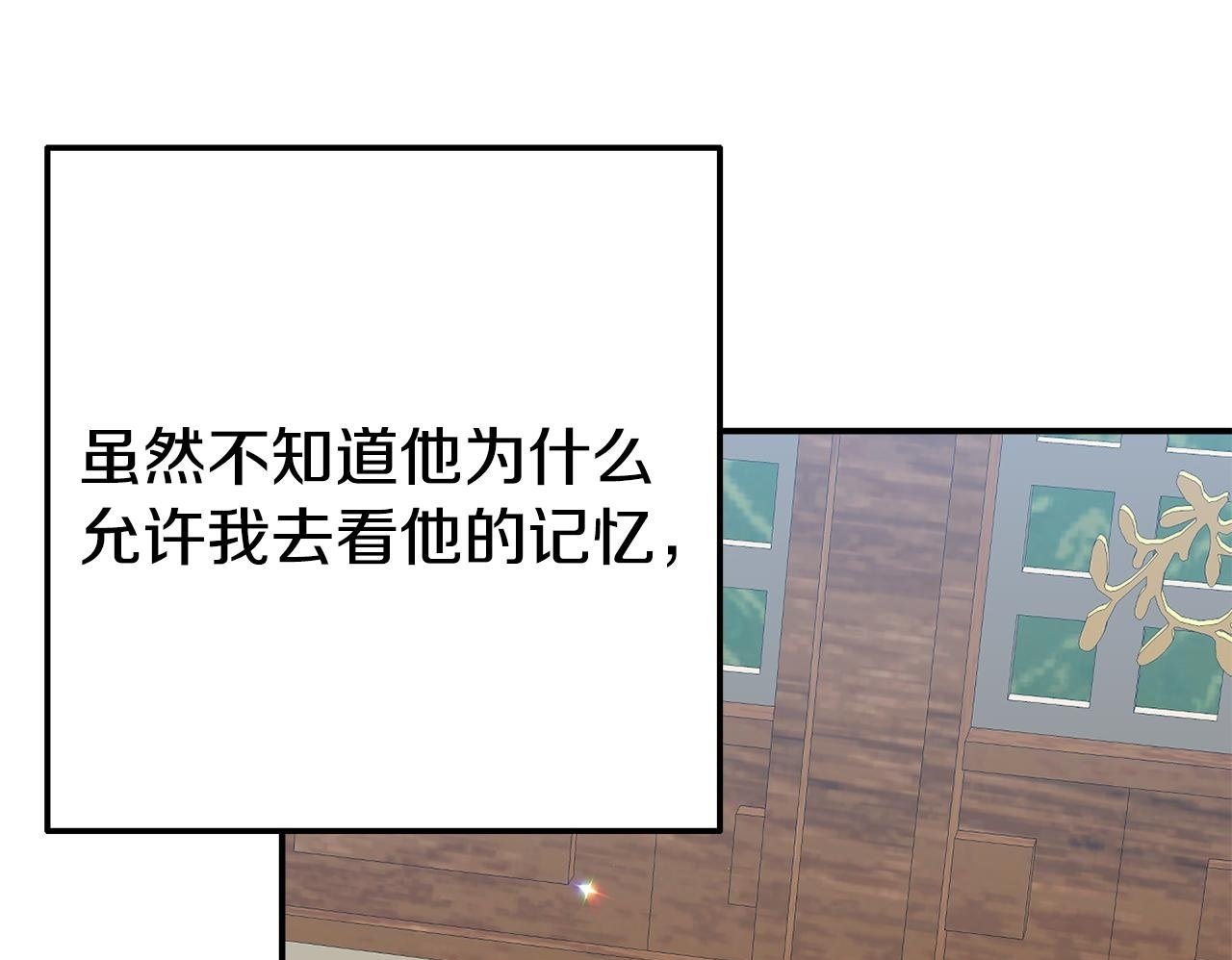第6话 莫名不顺149