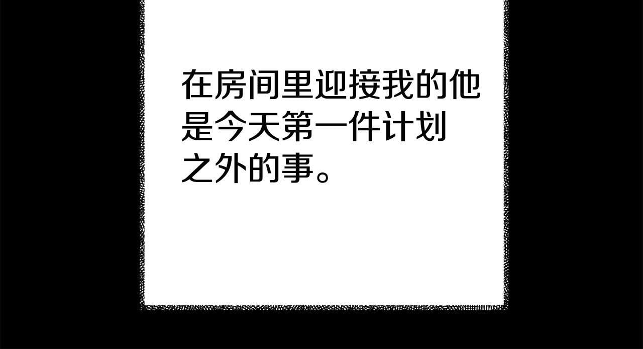 第4话 该如何面对清醒的他23