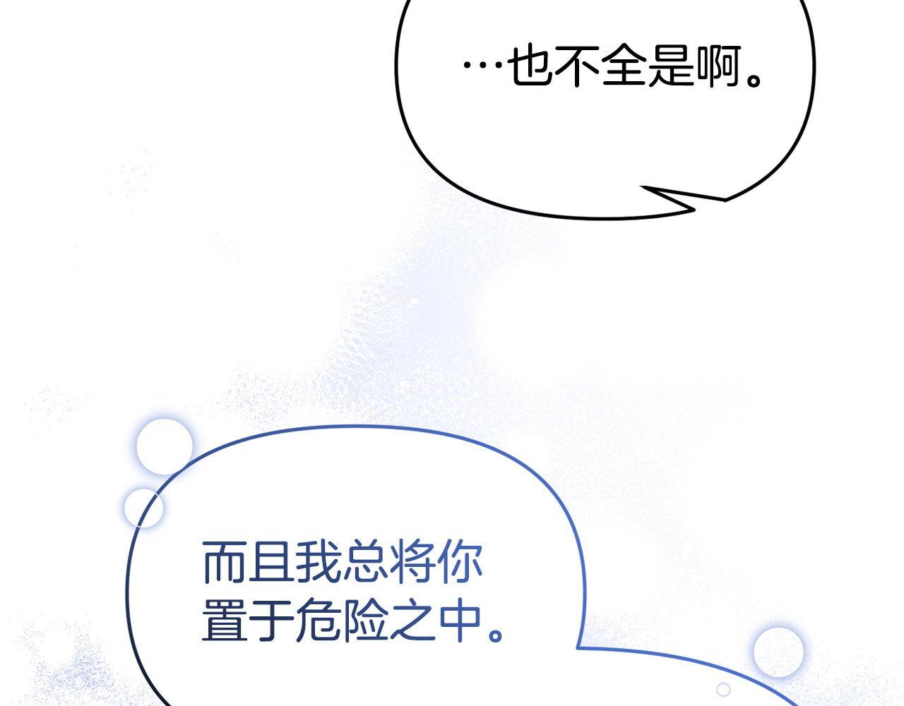 第42话 失踪？169