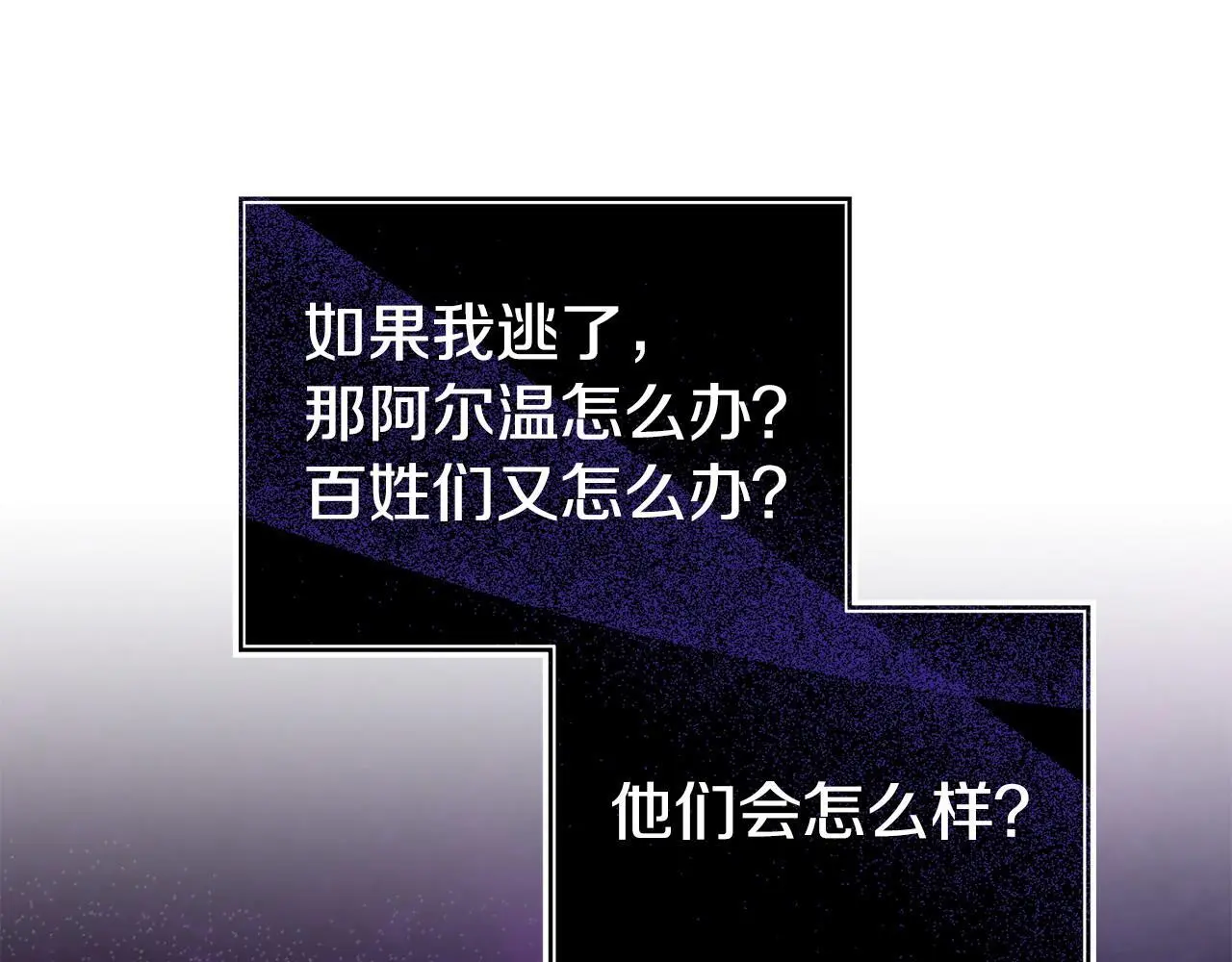 第57话 我们一起努力吧59