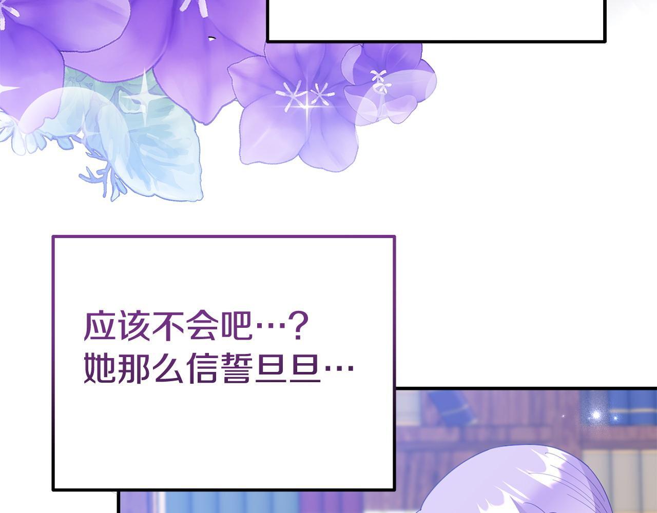 第34话 她的书100
