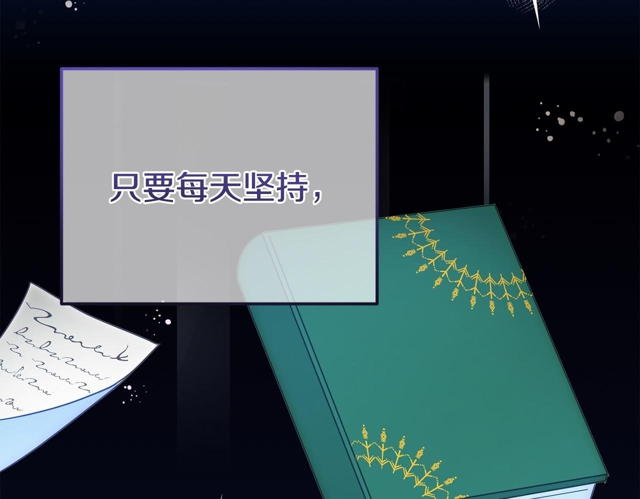 第42话 失踪？149