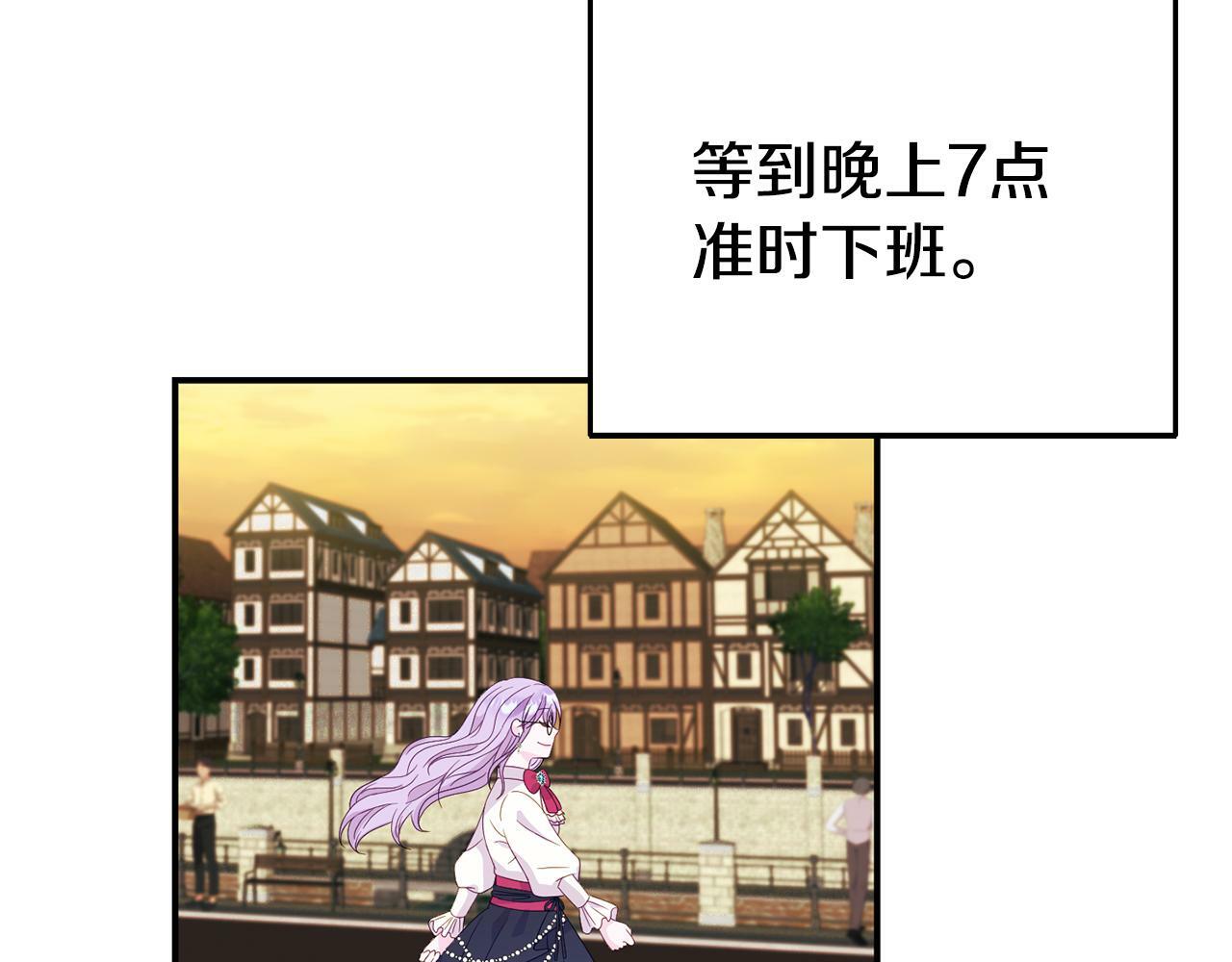 第1话 意外穿越42
