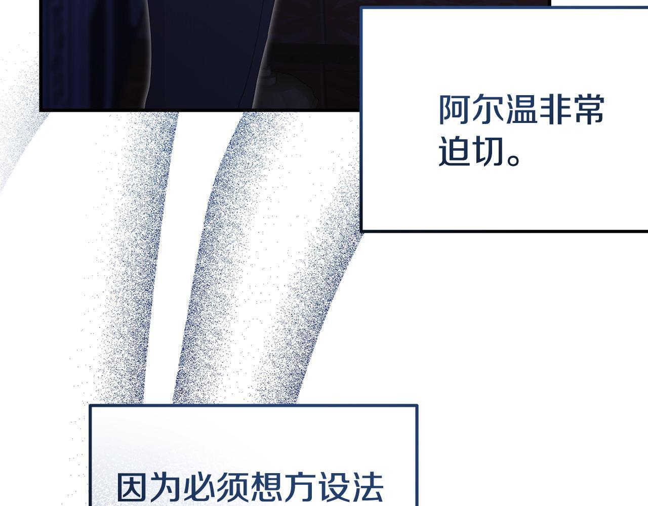 第43话 为了共同的目标102