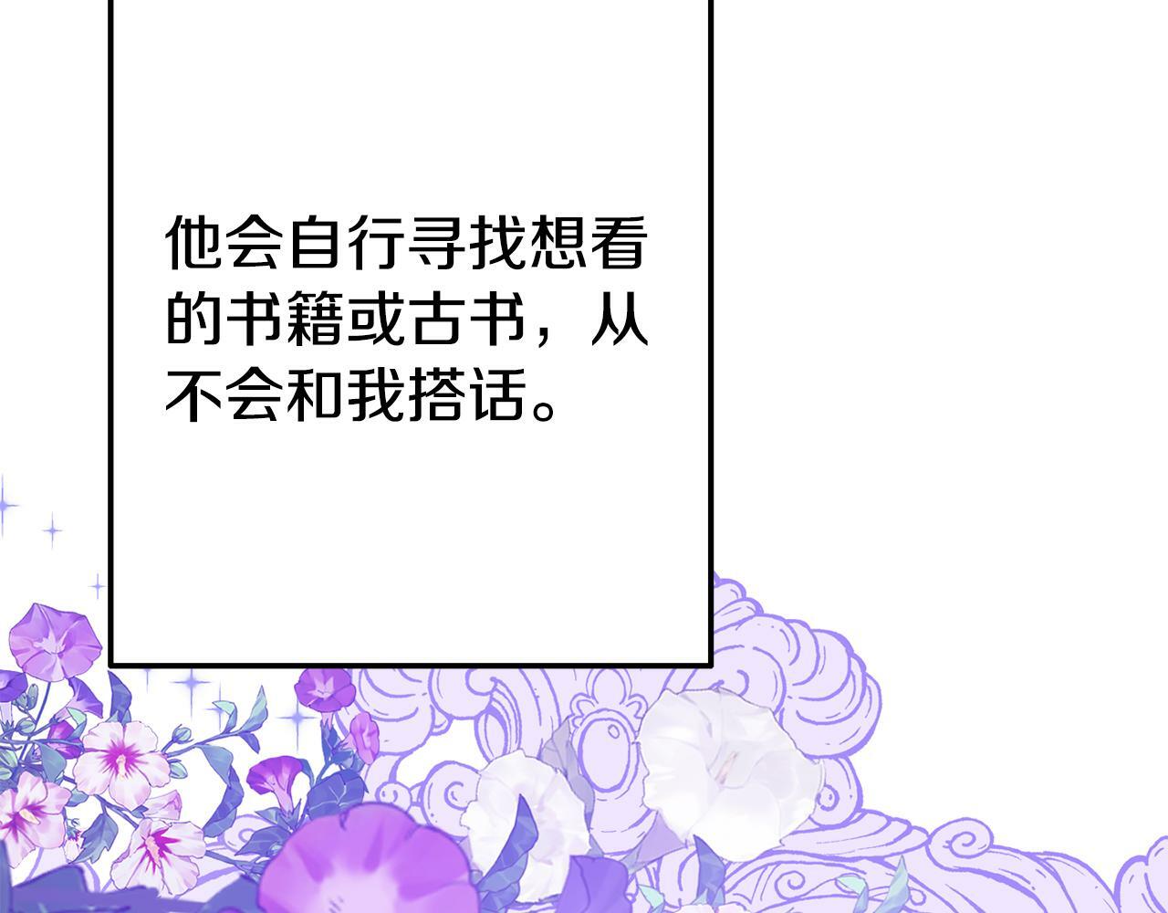 第6话 莫名不顺60