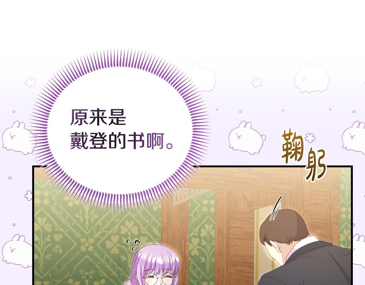 第47话 物是人非125