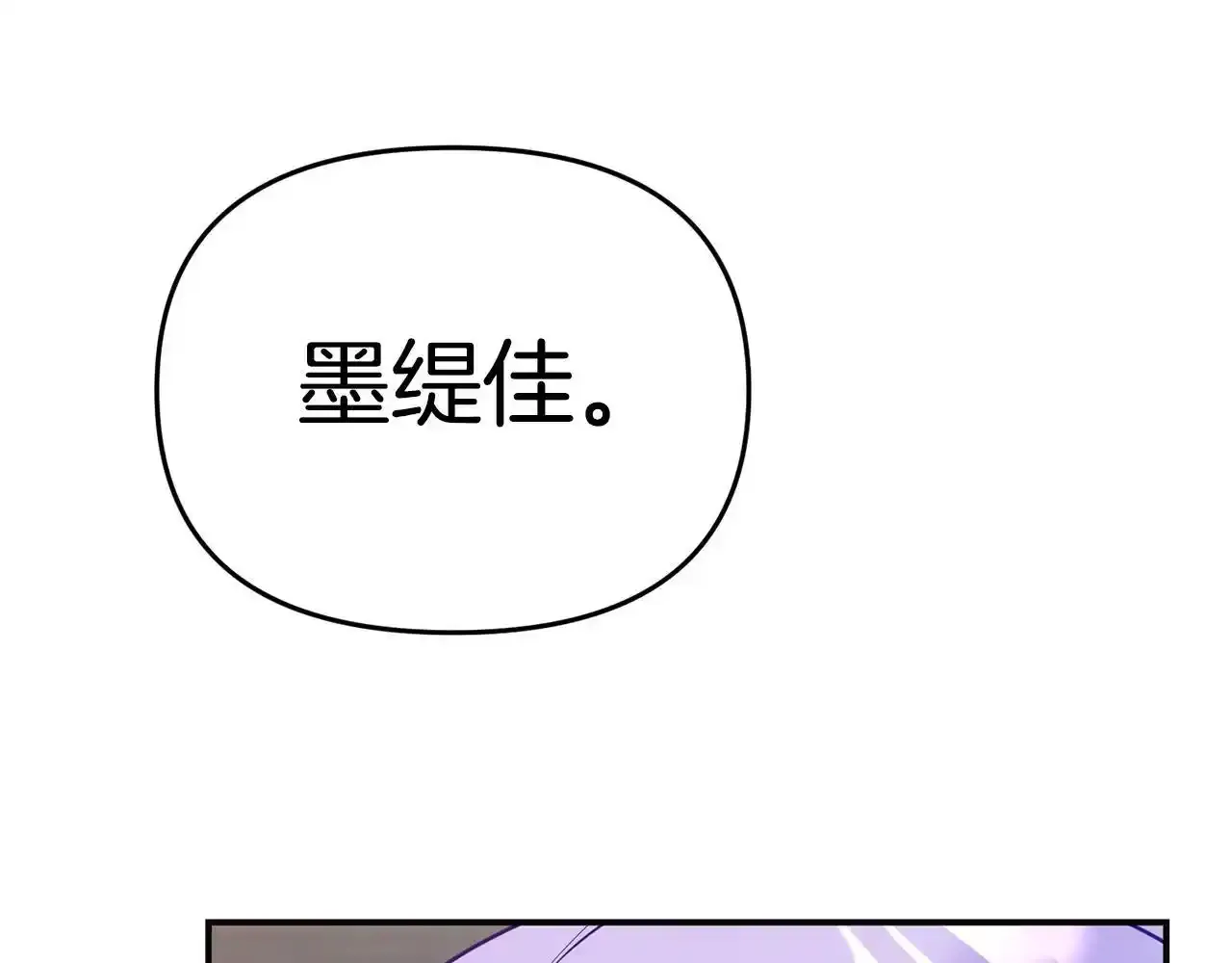 第12话 母亲的项链145