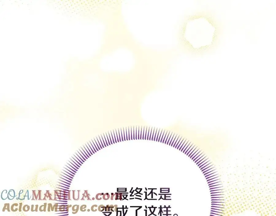 第64话 再拼一次192