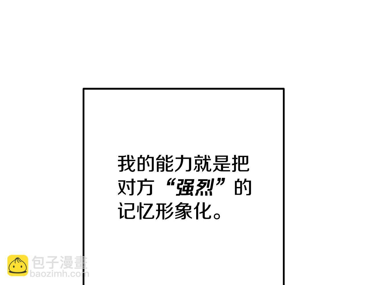 第17话 靠机智逃过一劫203