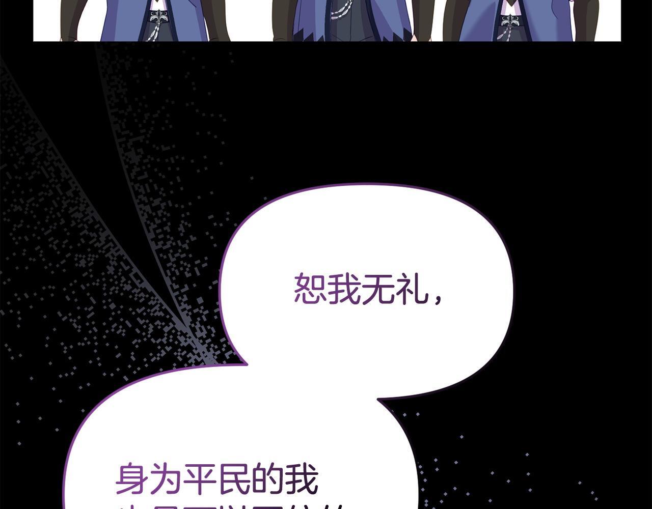 第44话 再给我一次机会吧195