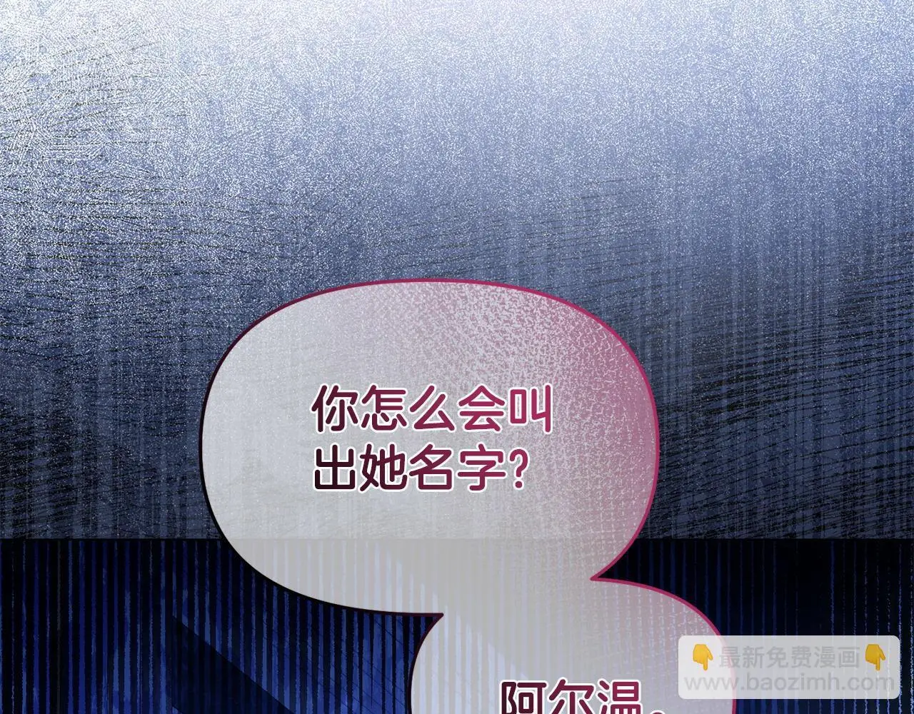 第51话 兄弟相见58