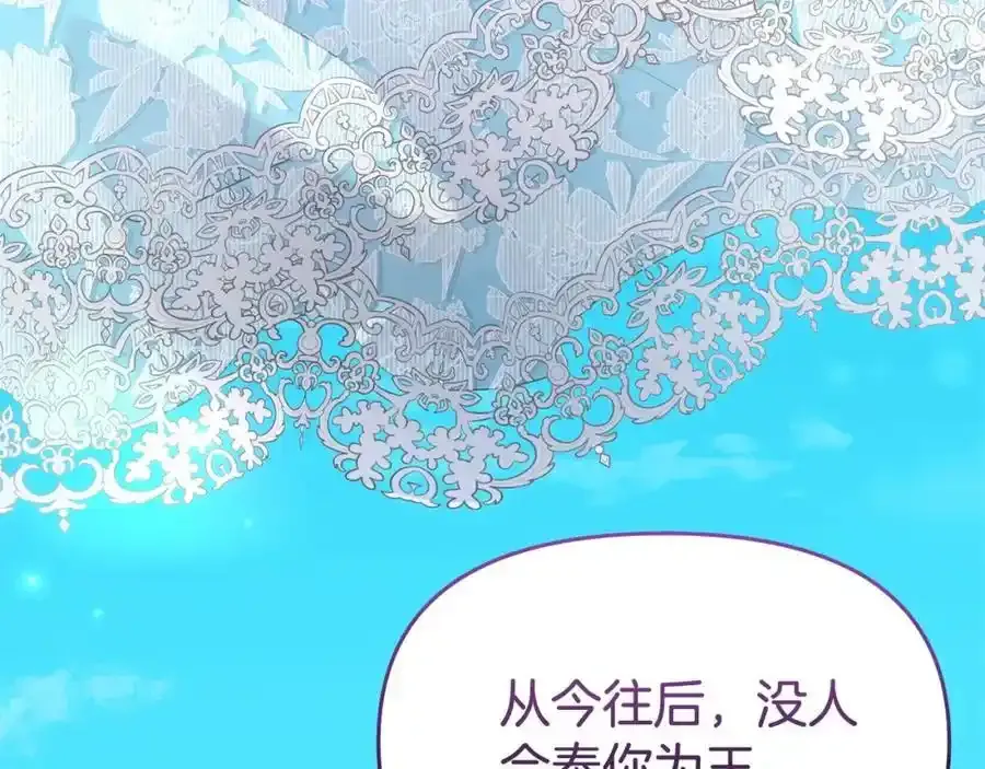 第65话 你完蛋了153