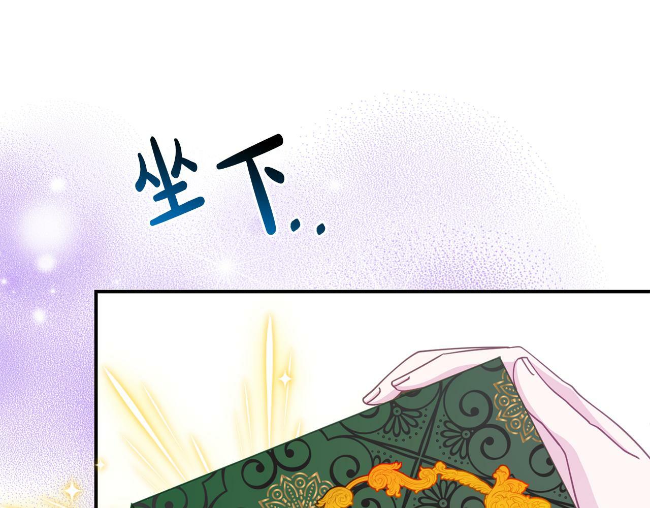 第15话 被迫做卷王121