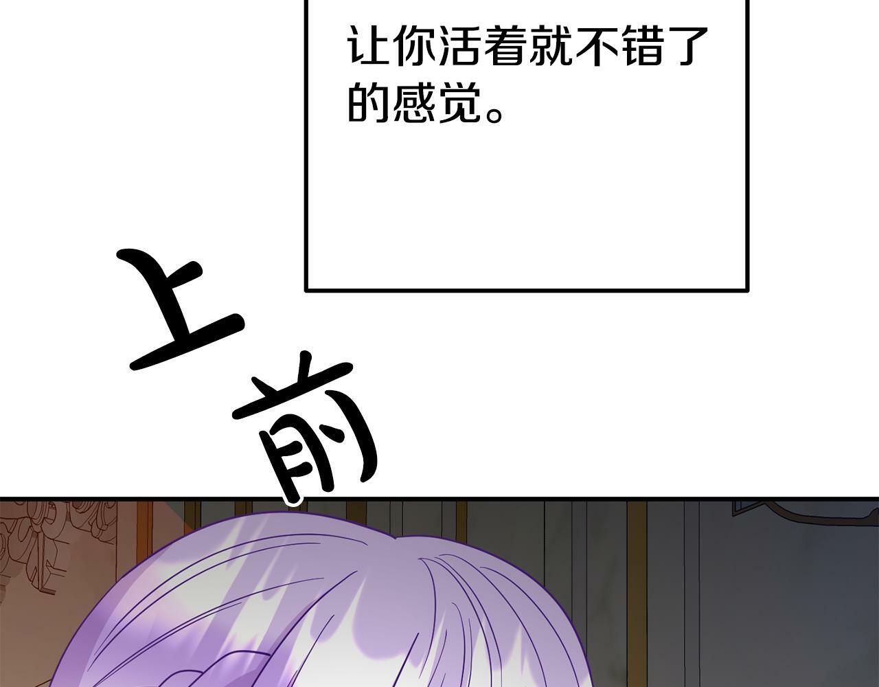 第7话 可以帮我的人168