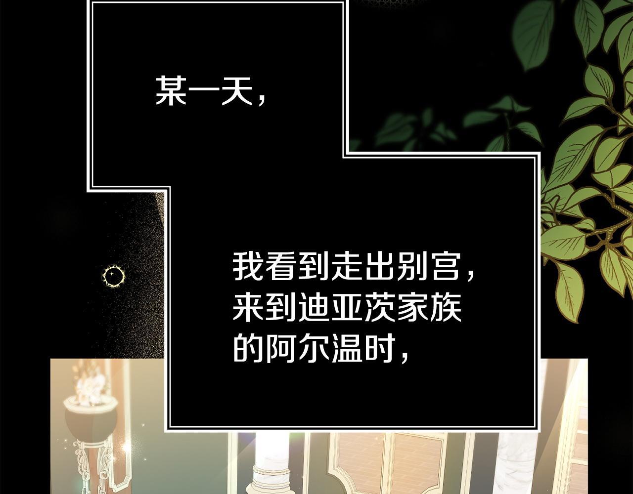 第35话 谁偷了我的计划！162