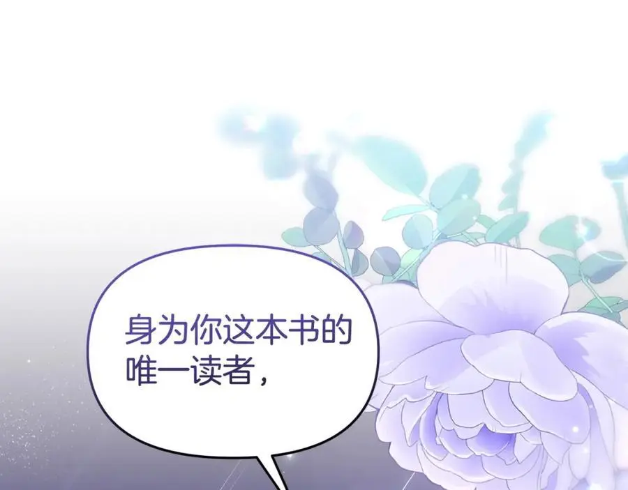 第63话 我在等你醒来165