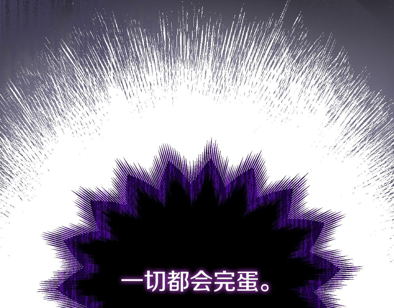 第48话 关系缓和119