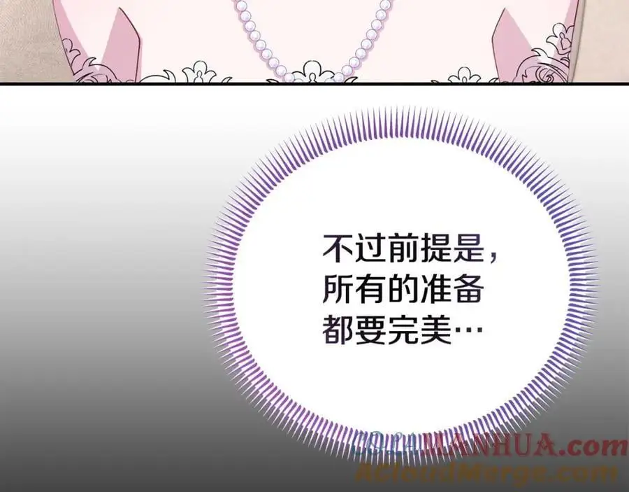 第63话 我在等你醒来212