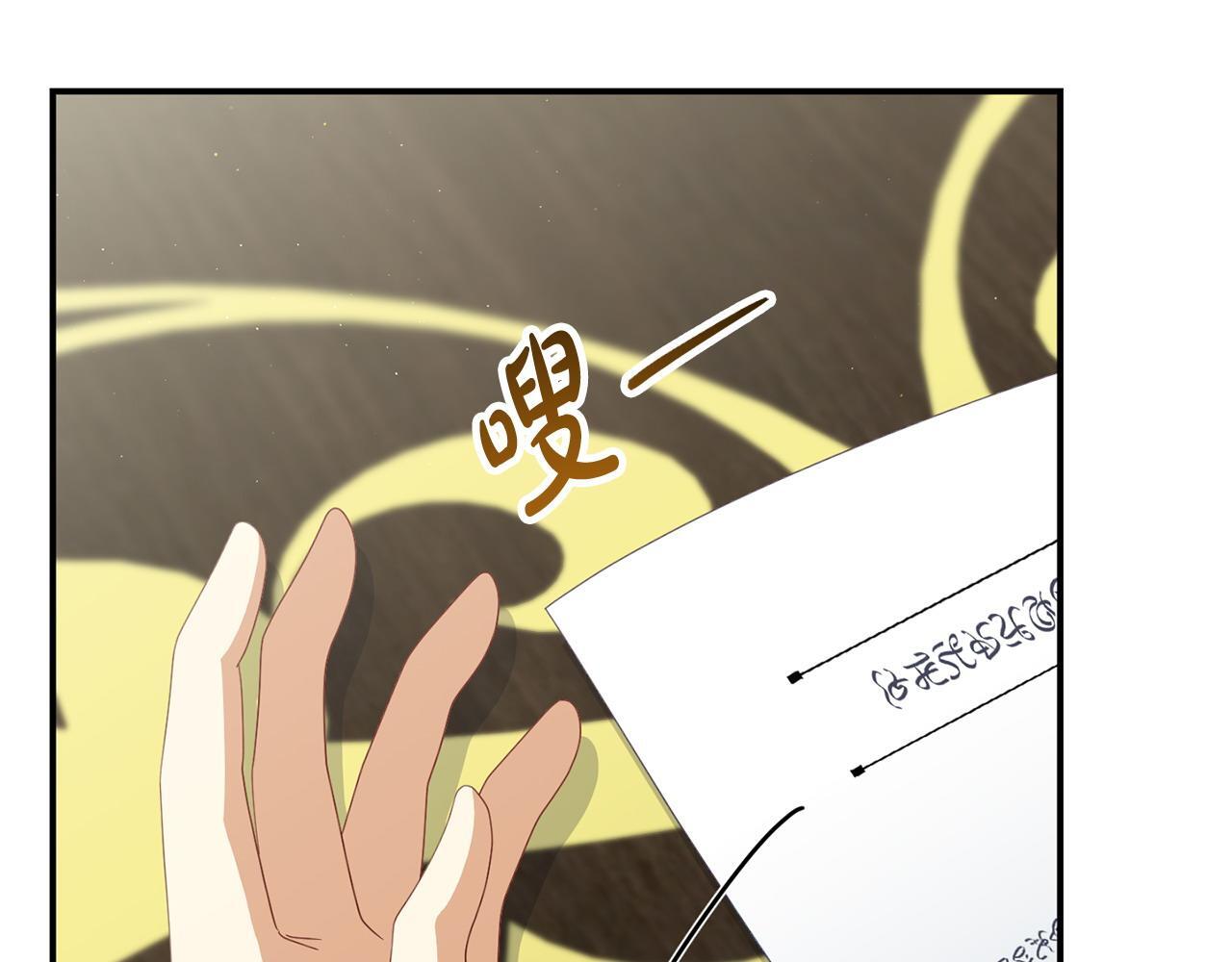 第50话 他们到底要怎样174