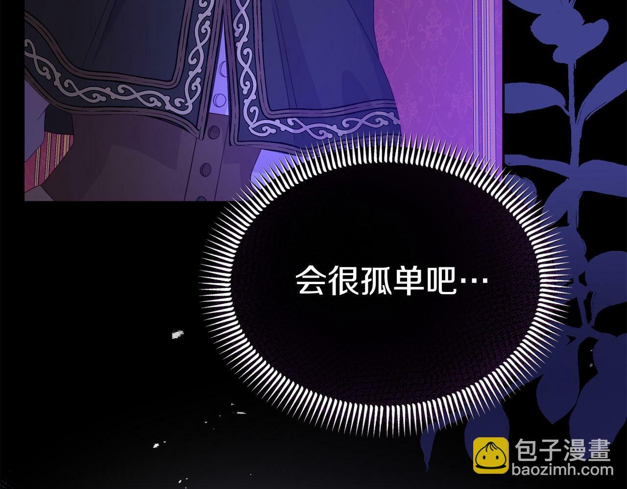 第31话 把话说开184